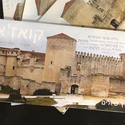 La concejalía de Turismo de Cuéllar edita el plano guía de la villa en idioma hebreo