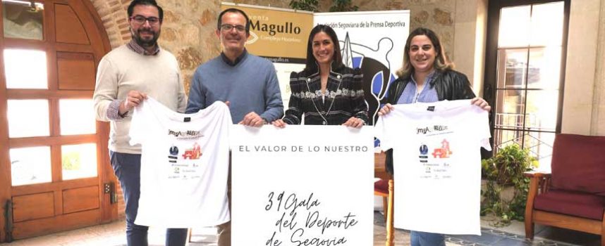 Carlos Baeza y Marina Muñoz premiados en la Serie Plata de la Gala del Deporte provincial